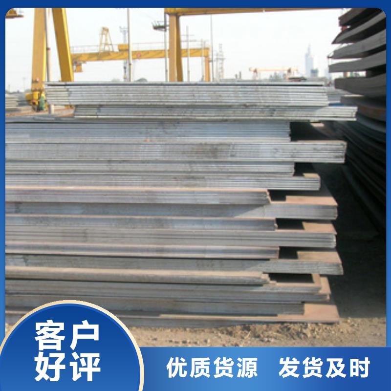 高建钢板耐候板品质好才是硬道理