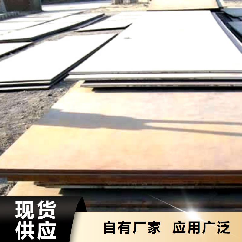 高建钢板耐候板品质好才是硬道理