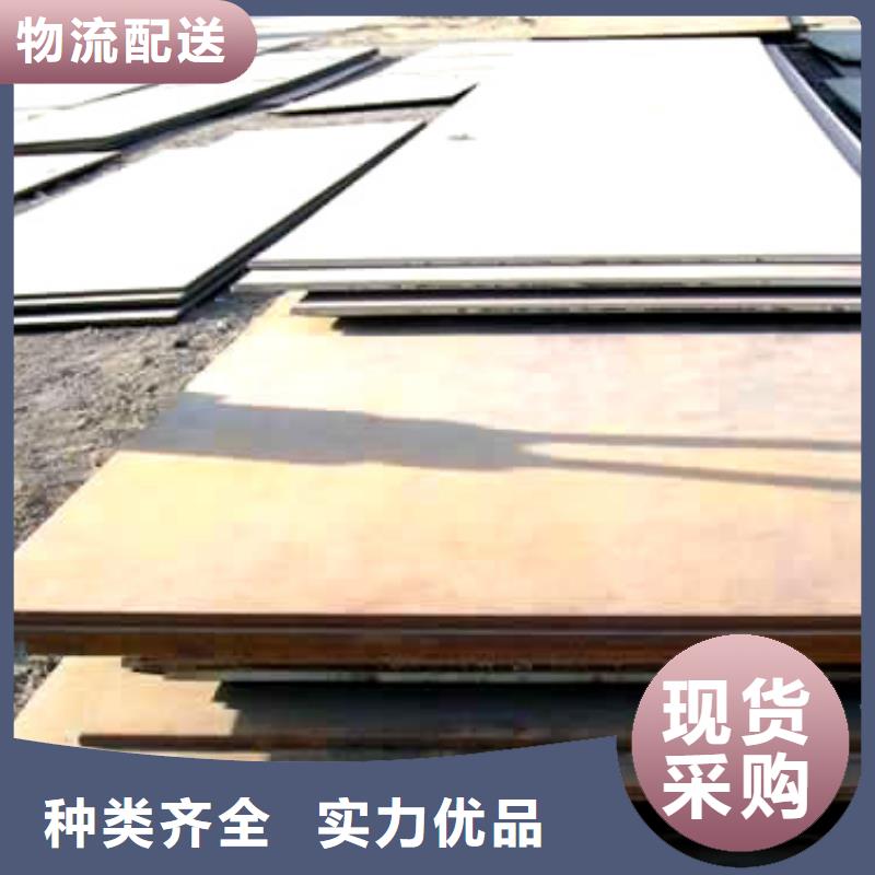 高建钢板耐磨板用好材做好产品