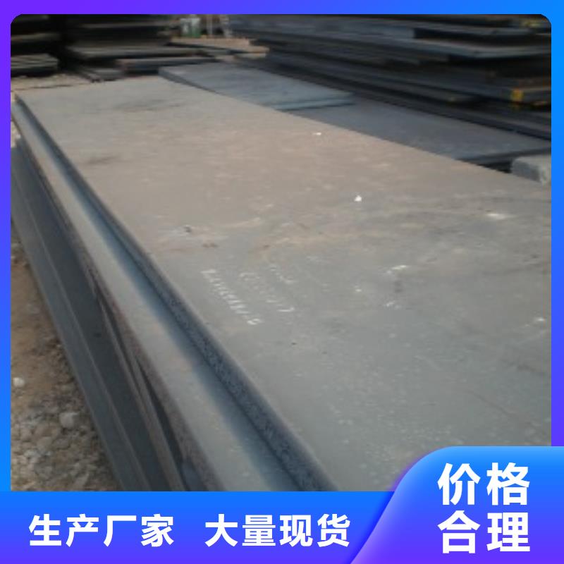 【 高建钢板_耐磨板专心专注专业】-君晟宏达钢材(湖南省分公司)