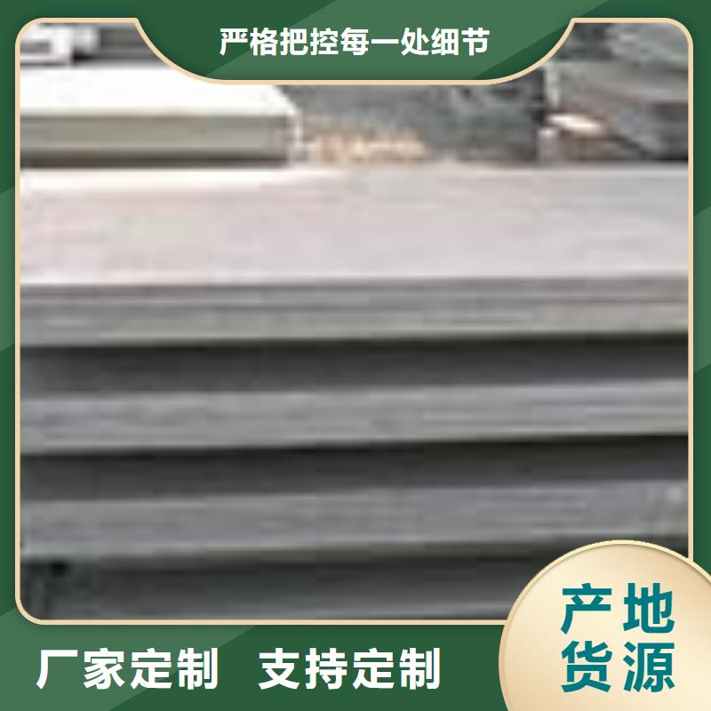 高建钢板合金板我们更专业