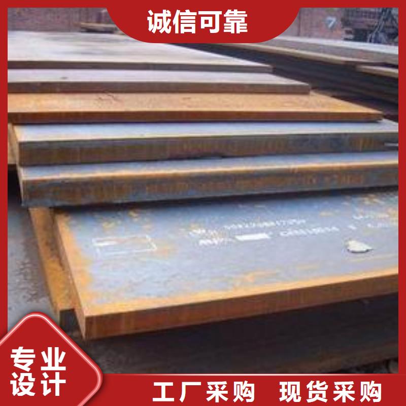 【高建钢板,低合金板优势】