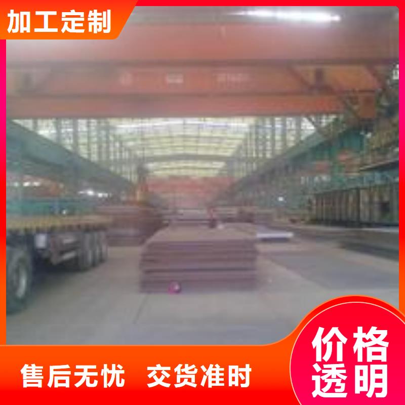 高建钢板高强板现货实地大厂