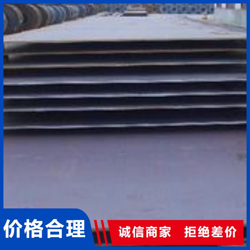 高建钢板合金板我们更专业