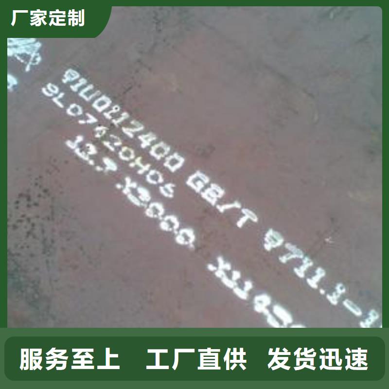 【高建钢板,低合金板优势】