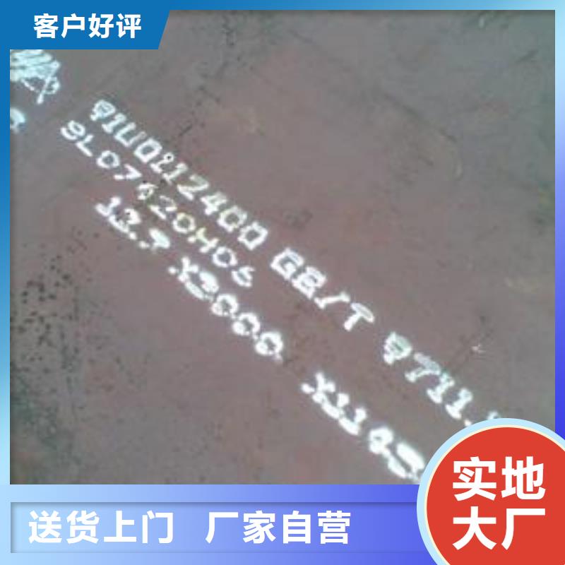 高建钢板【船板】您想要的我们都有