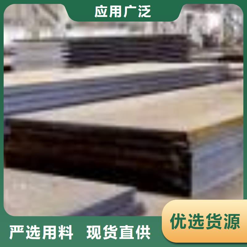 高建钢板耐磨板质量优选