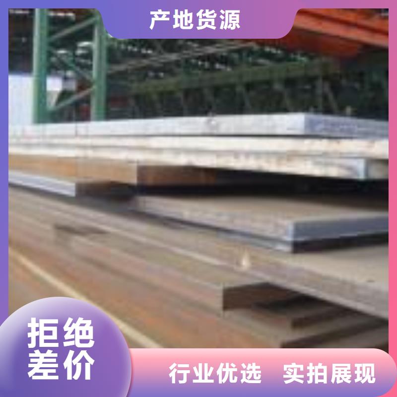 高建钢板,桥梁板品质优选