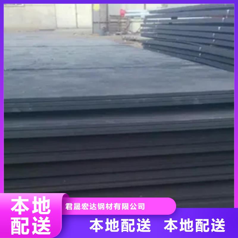 高建钢板耐候板生产厂家规格齐全