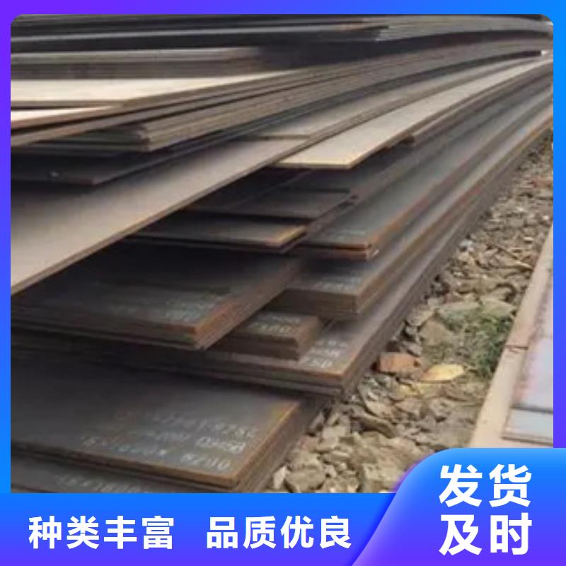 【高建钢板,低合金板优势】