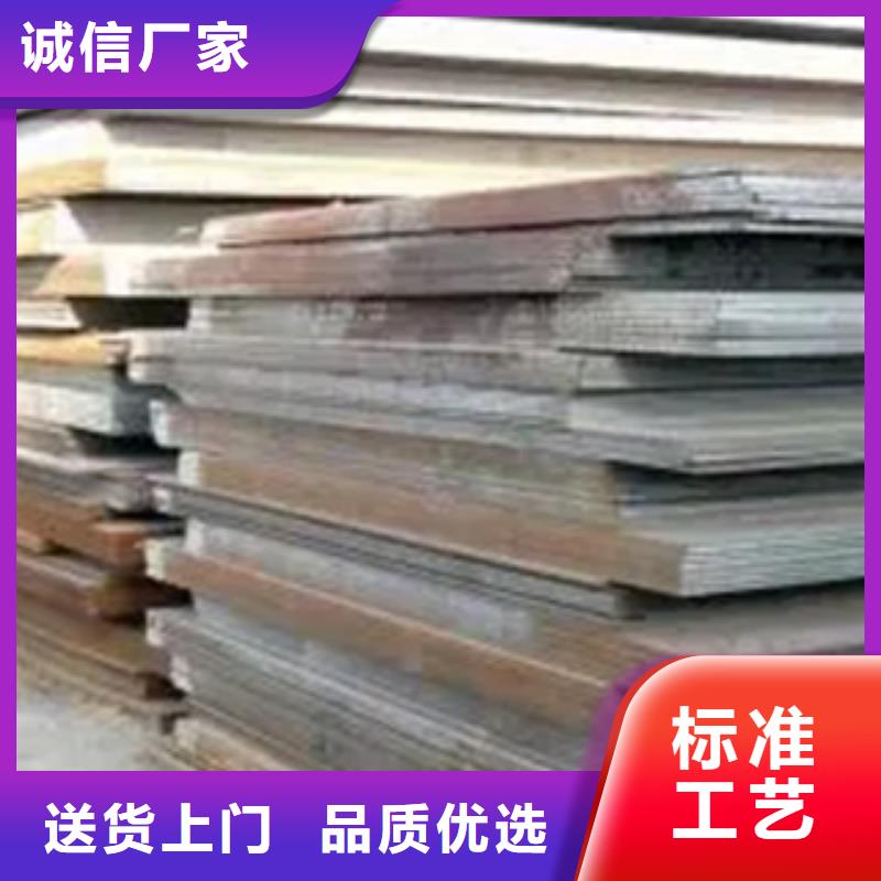 高建钢板耐候板现货实拍