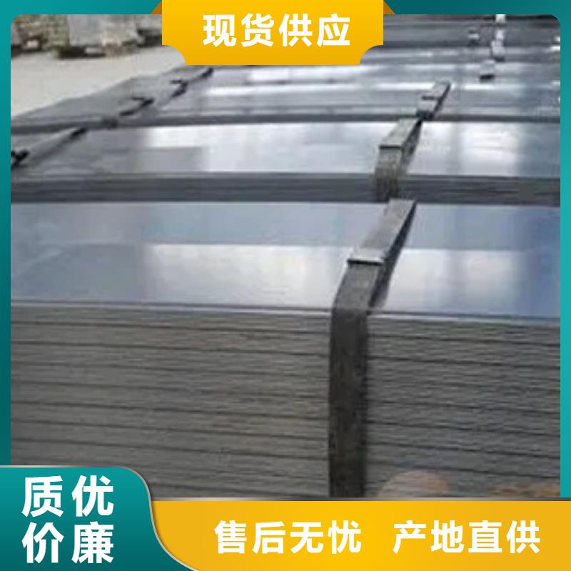 【 高建钢板_耐磨板专心专注专业】-君晟宏达钢材(湖南省分公司)