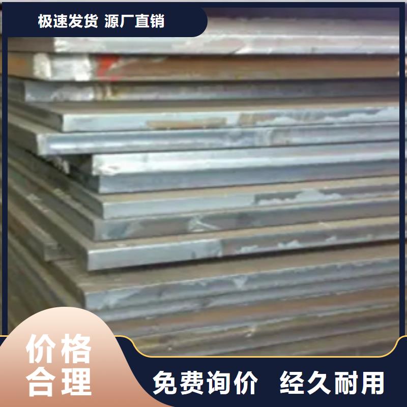 高建钢板耐磨板用好材做好产品
