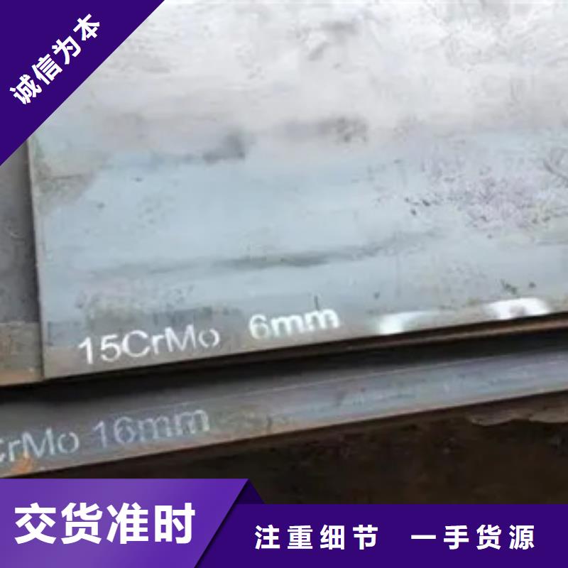 高建钢板高强板现货实地大厂