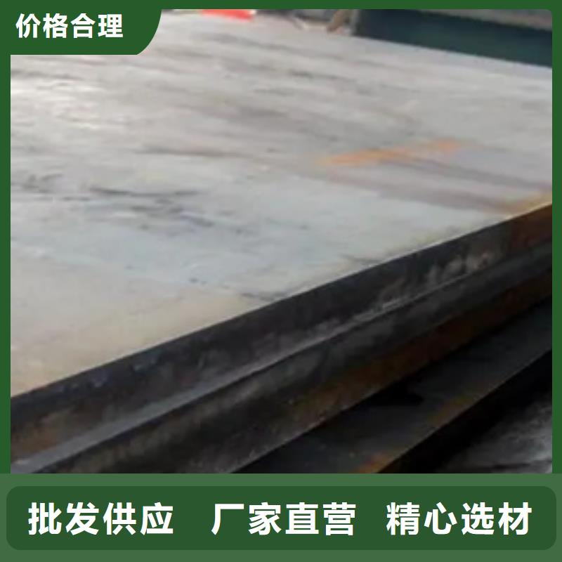 【 高建钢板_耐磨板专心专注专业】-君晟宏达钢材(湖南省分公司)