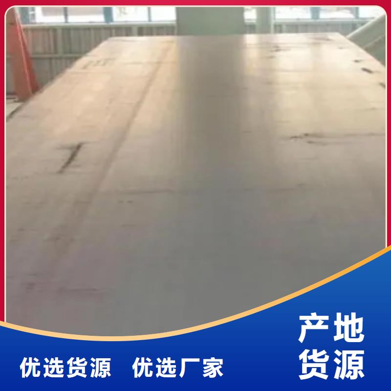 高建钢板耐候板生产厂家规格齐全