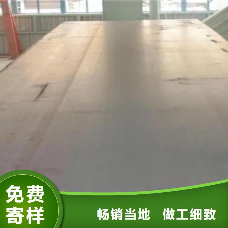【高建钢板,低合金板优势】