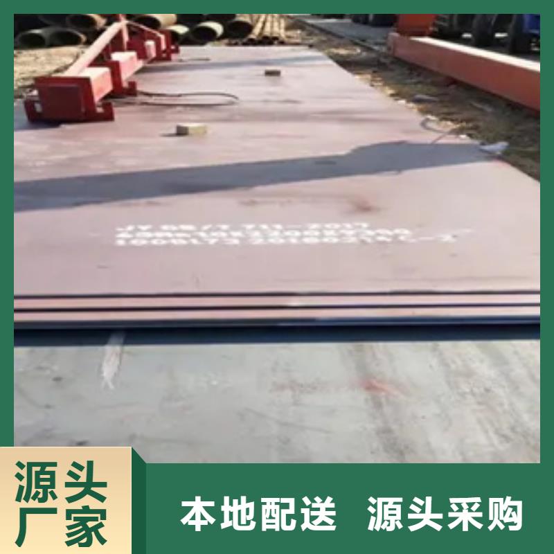 【高建钢板耐候板当地货源】