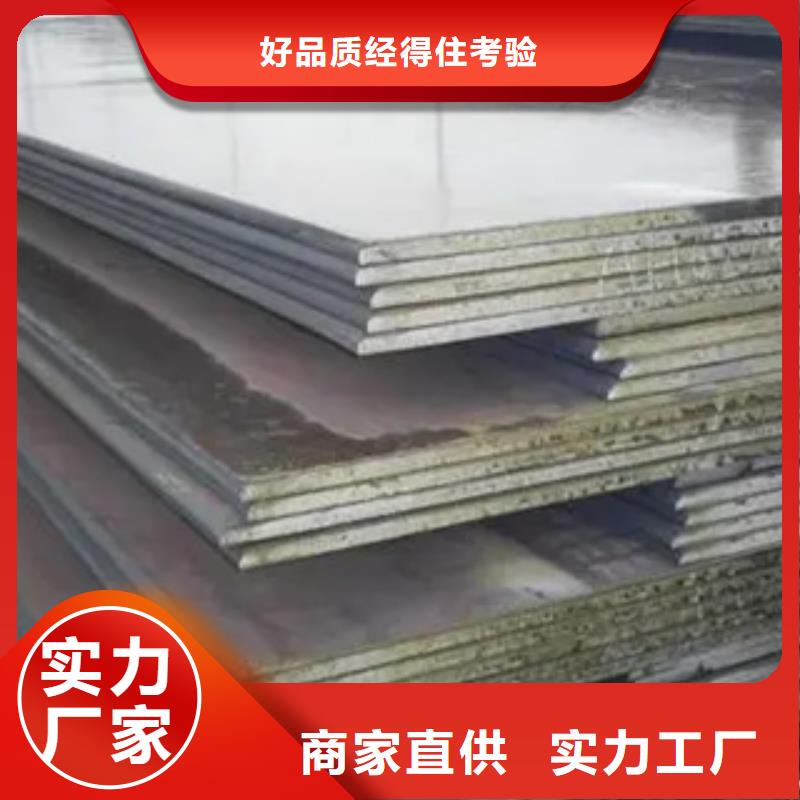 高建钢板 【耐磨板厂家】源头厂家量大价优君晟宏达桥梁板