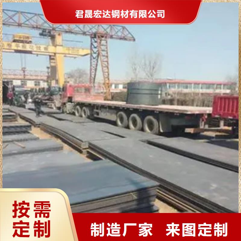 高建钢板耐候板品质好才是硬道理