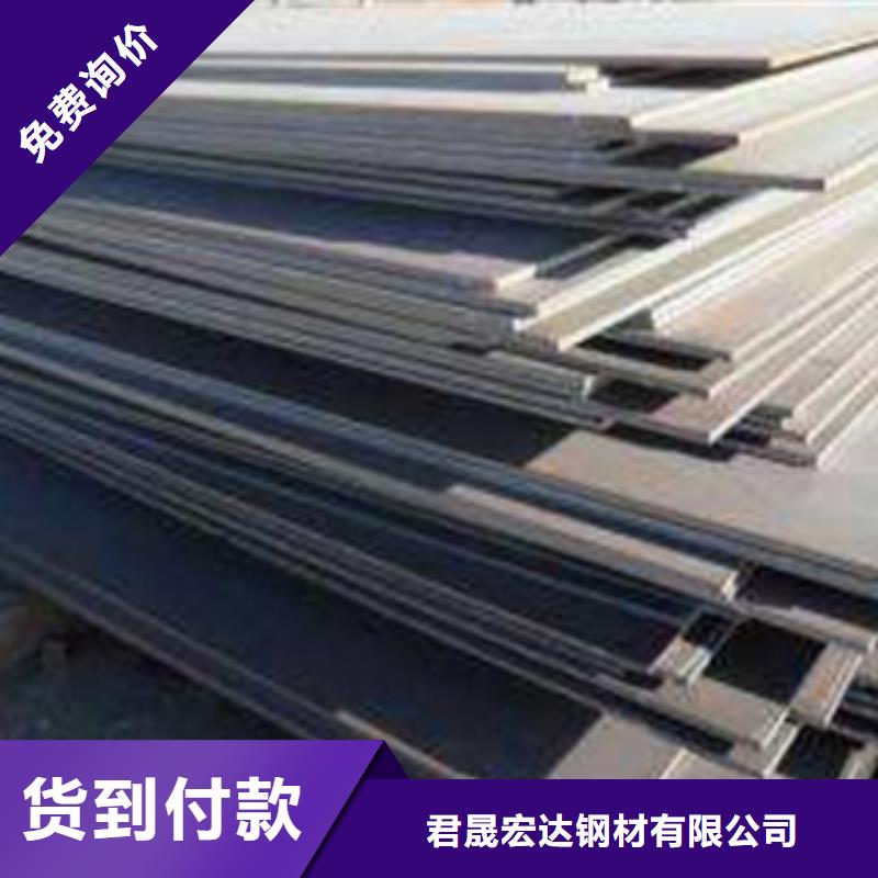 【高建钢板耐候板当地货源】