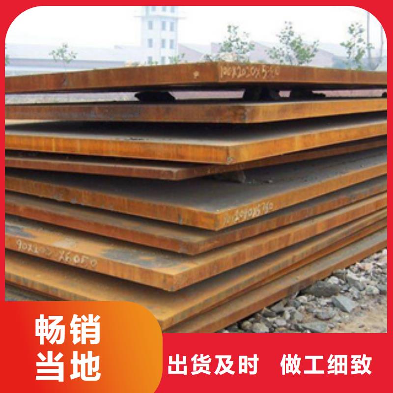 高建钢板耐候板应用广泛