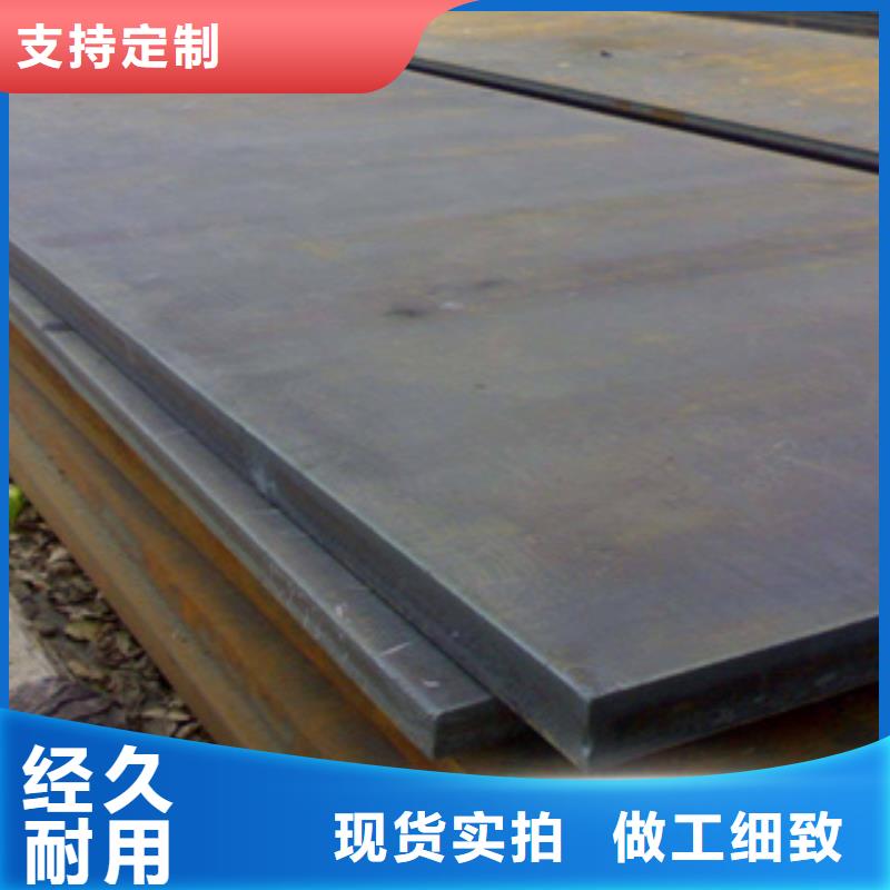 高建钢板_耐候板源头工厂量大优惠