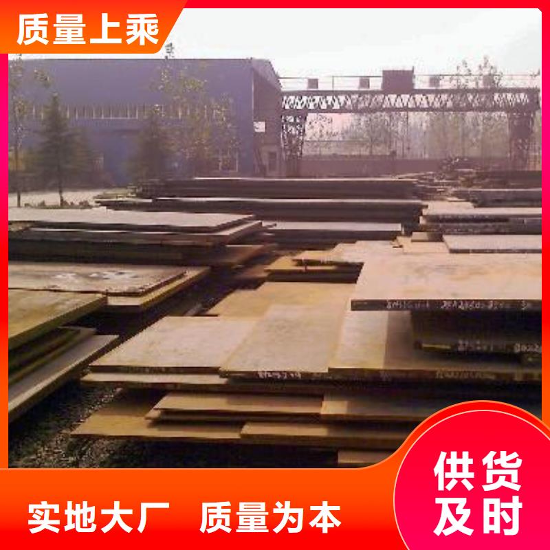 高强钢板_【耐磨板】自营品质有保障|富顺|贡井|眉山|宜宾|资阳|南充生产厂家