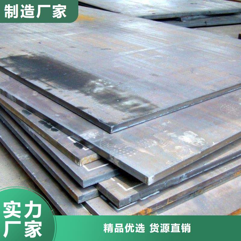 高强钢板_【耐磨板】自营品质有保障|富顺|贡井|眉山|宜宾|资阳|南充生产厂家