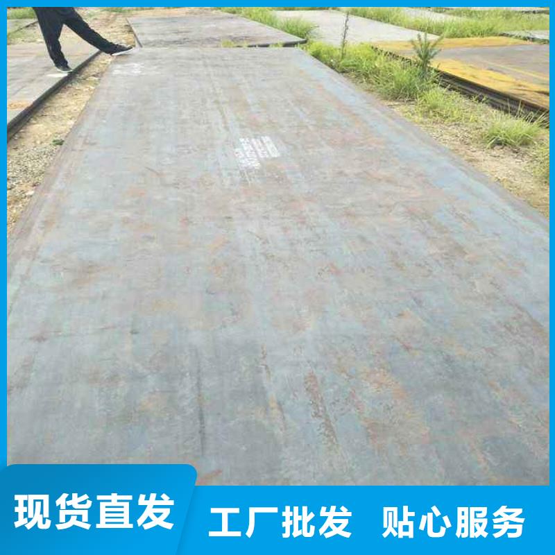 高强钢板_压力容器板原厂制造