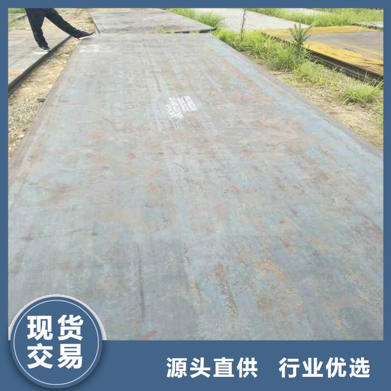 【高强钢板-耐候板生产厂家当地厂家值得信赖】