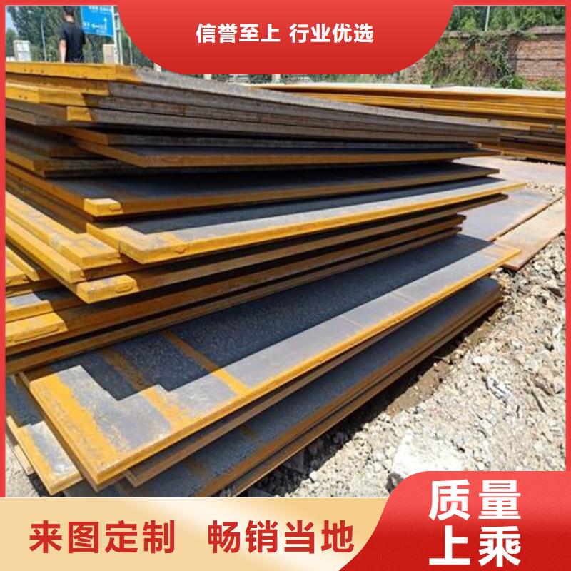 |下城|建德|衢州|湖州|宁波|丽水|嘉兴|舟山君晟宏达高强钢板,【合金板】品质保证实力见证