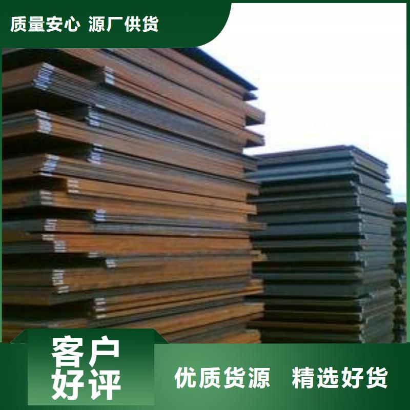 高强钢板_【耐磨板】自营品质有保障|富顺|贡井|眉山|宜宾|资阳|南充生产厂家