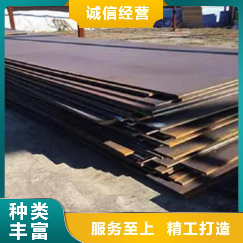 【君晟宏达】精益求精 高强钢板,【合金板】品质保证实力见证-君晟宏达钢材有限公司
