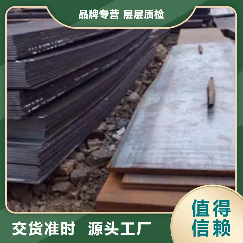 【高强钢板-耐候板生产厂家当地厂家值得信赖】