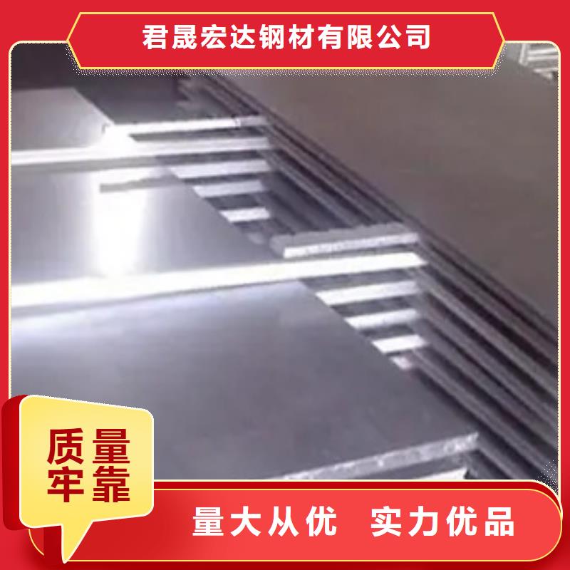 讲信誉保质量高强钢板 【耐候板】工艺精细质保长久