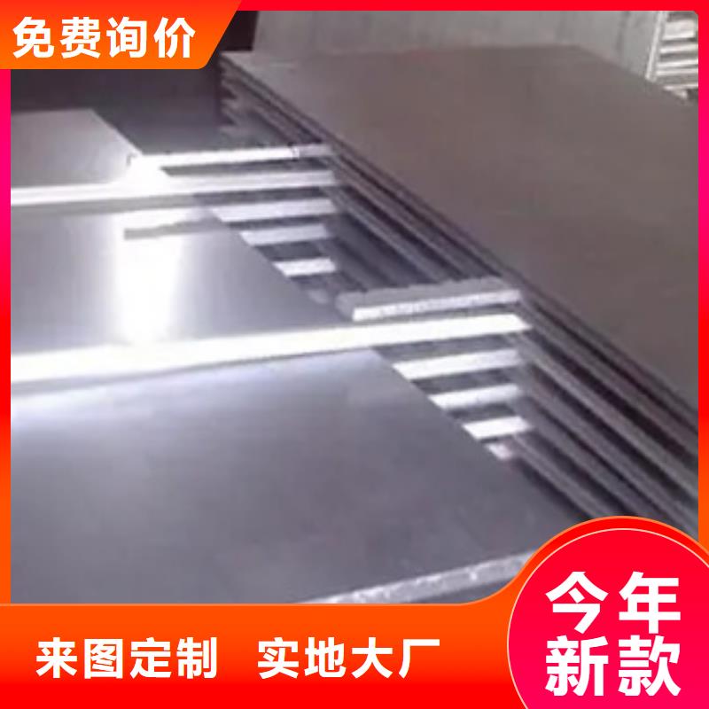 【高强钢板-耐候板生产厂家当地厂家值得信赖】