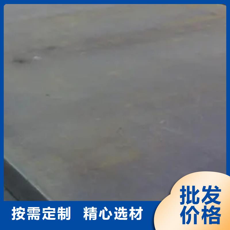 高强钢板船板实力商家供货稳定