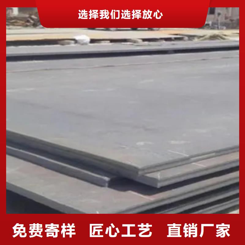 |下城|建德|衢州|湖州|宁波|丽水|嘉兴|舟山君晟宏达高强钢板,【合金板】品质保证实力见证