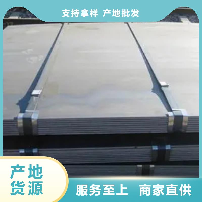 高强钢板_压力容器板原厂制造
