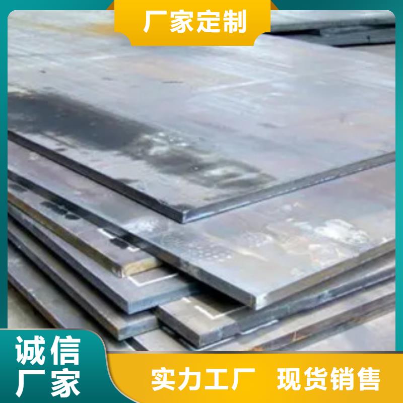 【高强钢板-耐候板生产厂家当地厂家值得信赖】