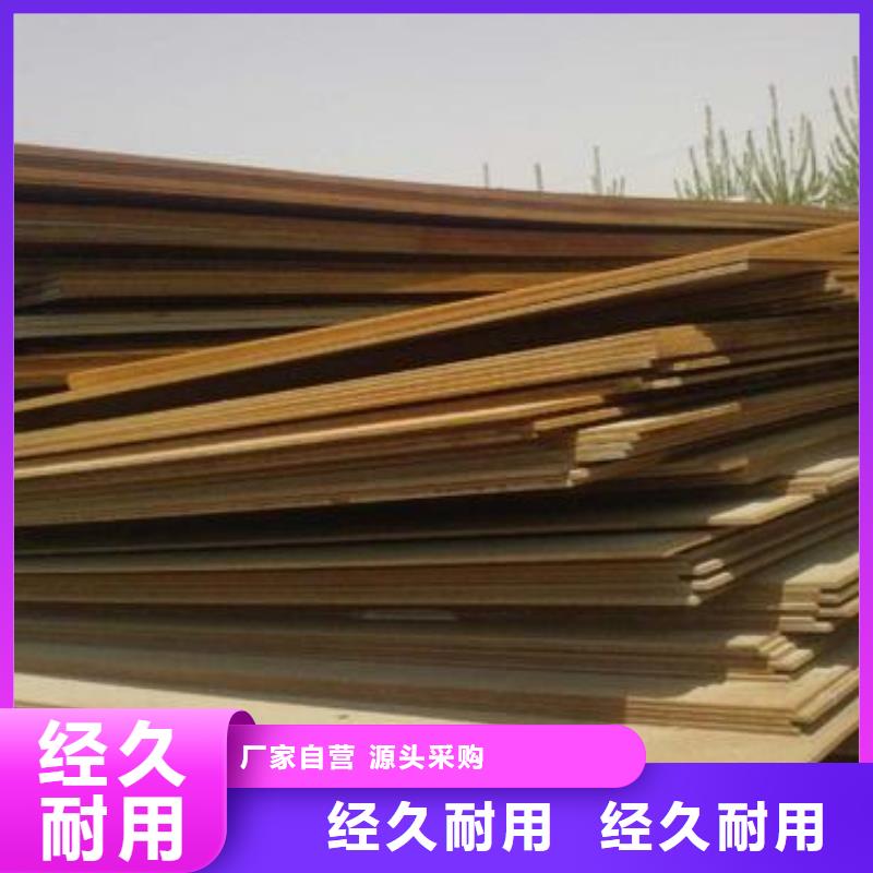 耐候钢管_【桥梁板】全新升级品质保障