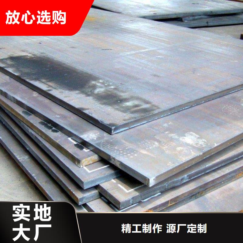高建钢管_耐磨板厂家工厂直销