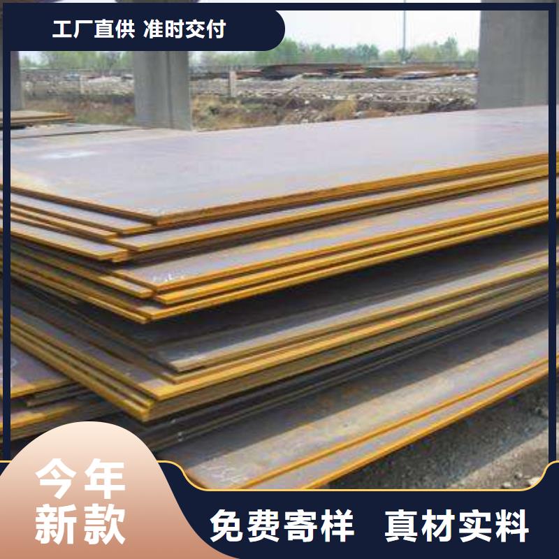 【高建钢管】合金板拥有核心技术优势