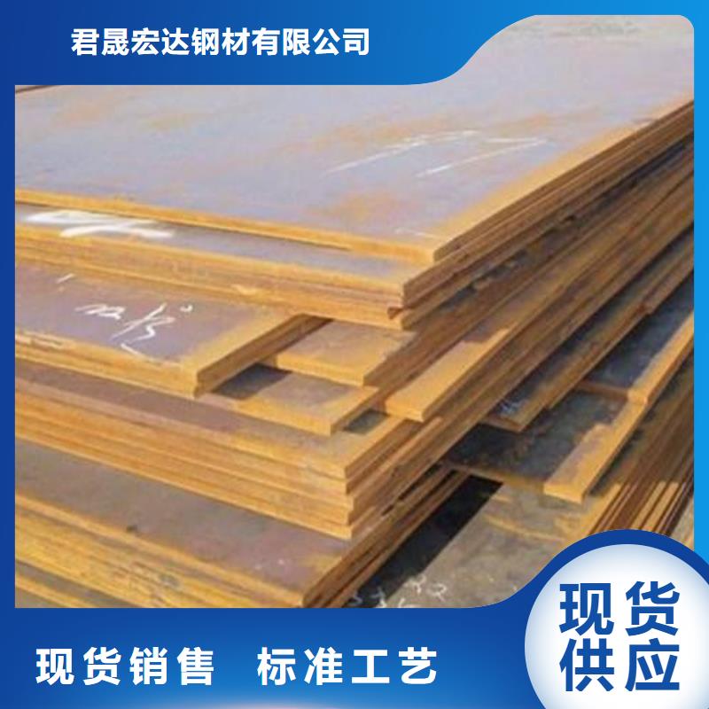 高建钢管高强板现货一个起售