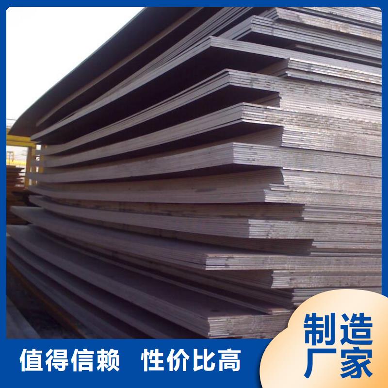 高建钢管_船板信誉有保证