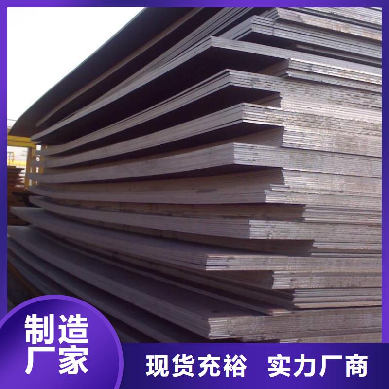 高建钢管高强板现货现货充足量大优惠