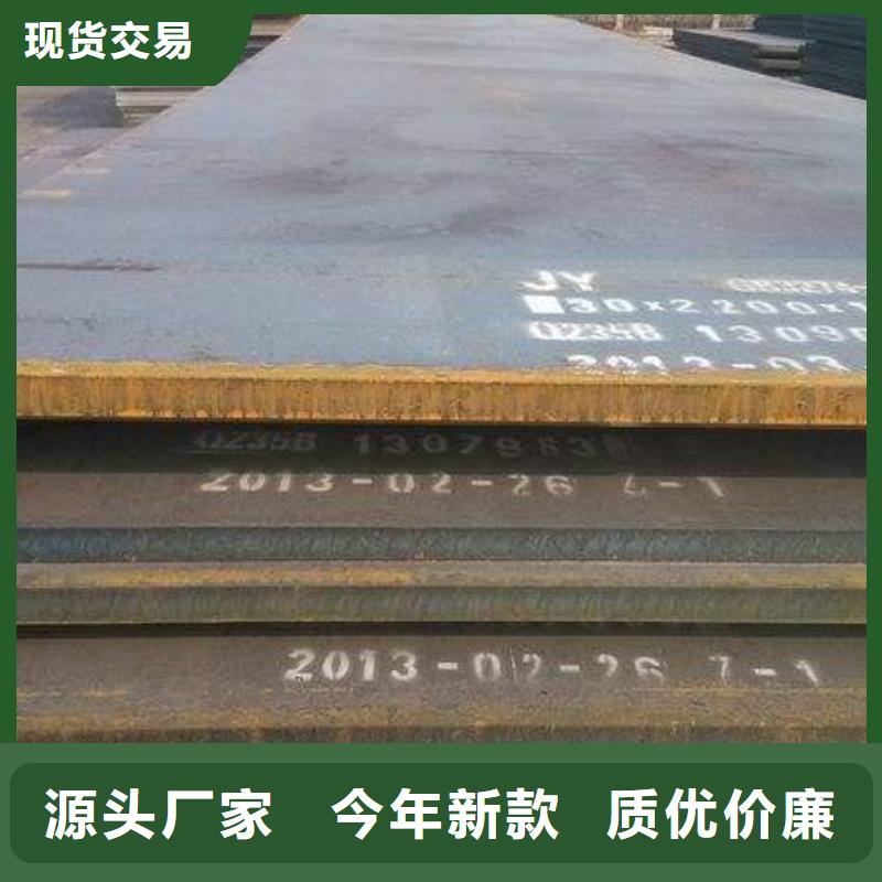 【 高建钢管,高强板现货可定制】君晟宏达桥梁板