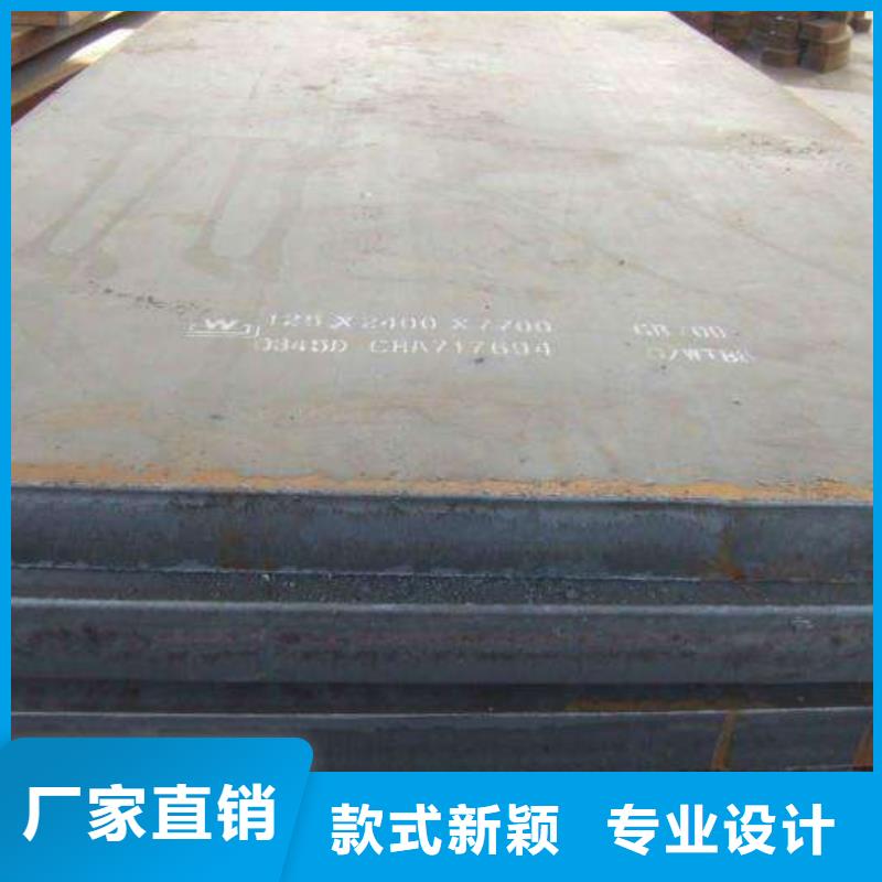 高建钢管合金板精益求精