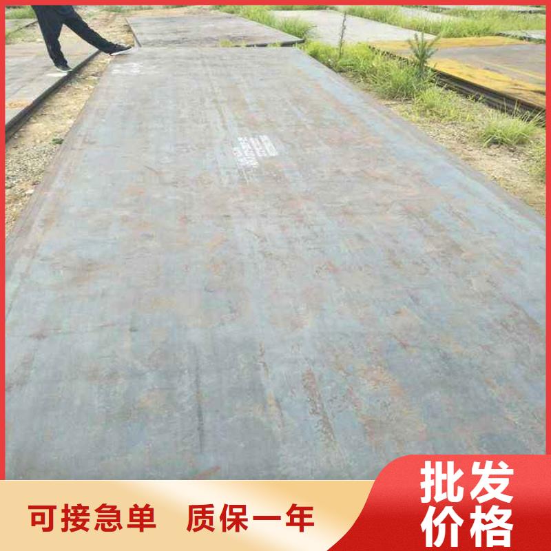 高建钢管-耐候板生产厂家有口皆碑